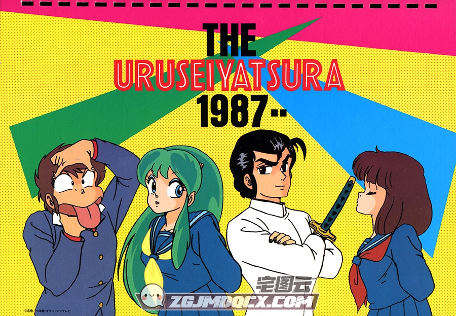 福星小子 1987年日历插画 The Urusei Yatsura 1987 Calendar Illustrations-展示图片