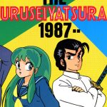 福星小子 1987年日历插画 The Urusei Yatsura 1987 Calendar Illustrations