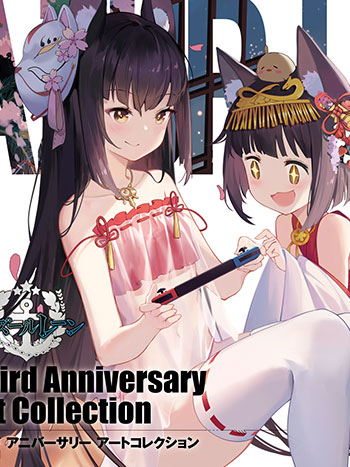 碧蓝航线三周年纪念画集下载 アズールレーン Third Anniversary Art Collection