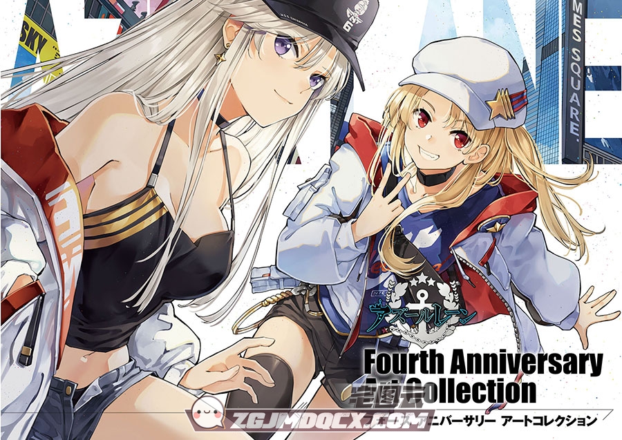 碧蓝航线四周年纪念画集下载 アズールレーン Fourth Anniversary Art Collection-展示图片