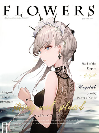 碧蓝航线时尚主题画集下载 FLOWERS アズールレーン fashion project