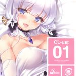 CL-ust-01 (C93)碧蓝航线全彩同人漫画集下载 アズールレーン