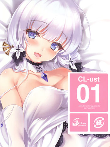 CL-ust-01 (C93)碧蓝航线全彩同人漫画集下载 アズールレーン