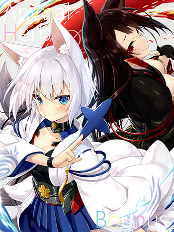 Bounus Book（C93）アズールレーン 碧蓝航线同人画集下载 夜ノみつき