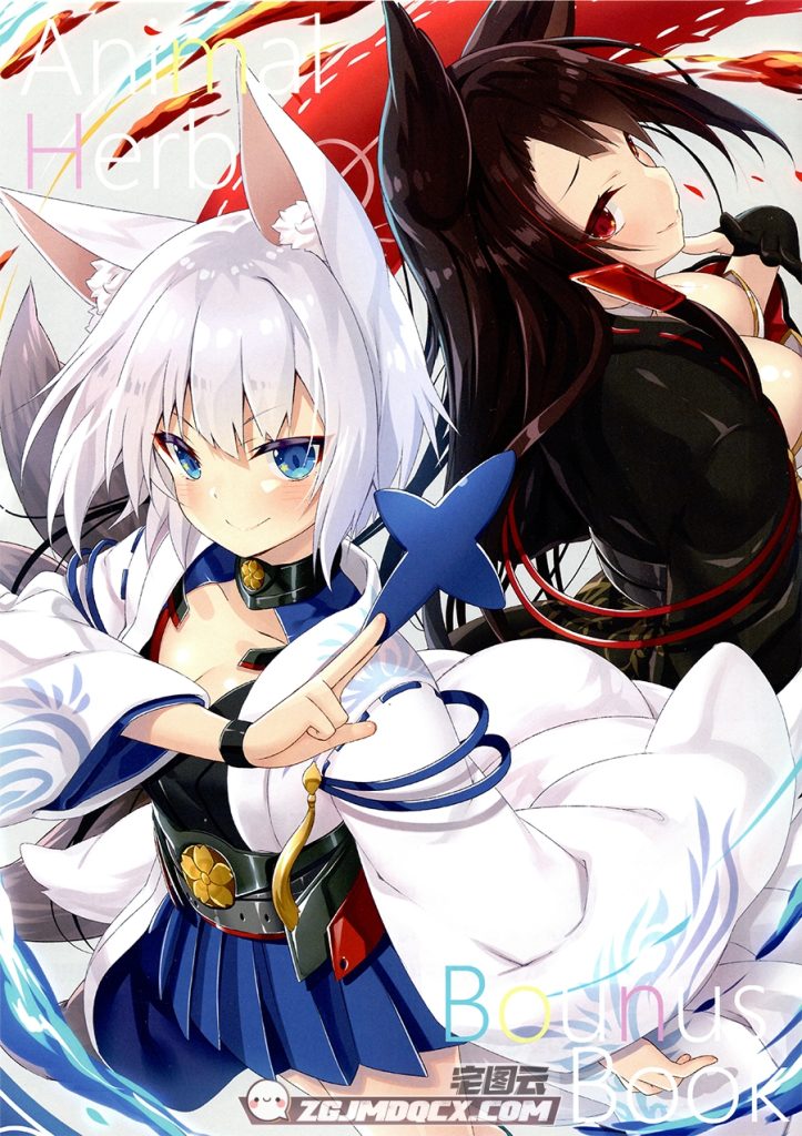 Bounus Book（C93）アズールレーン 碧蓝航线同人画集下载 夜ノみつき-展示图片