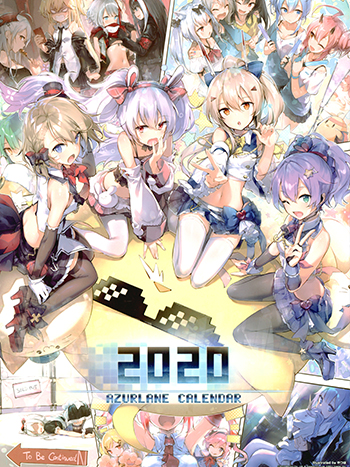 2020 Azur Lane Calender 碧蓝航线2020年日历插画下载