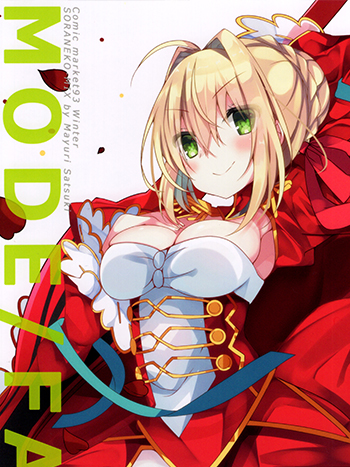 SORANEKO-MIX MODE FATE 画集下载 皐月まゆり（C93）Fate Grand Order