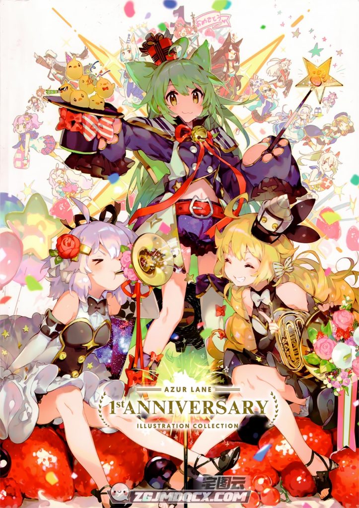 碧蓝航线一周插画系列作品集下载 AZURLANE 1st ANNIVERSARY ILLUSTRATION COLLECTION-展示图片