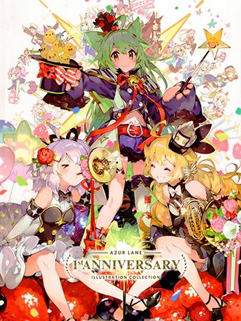 碧蓝航线一周插画系列作品集下载 AZURLANE 1st ANNIVERSARY ILLUSTRATION COLLECTION