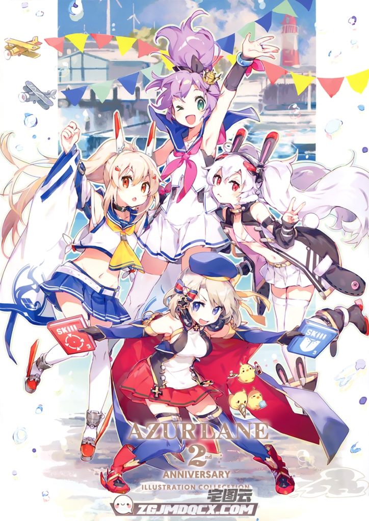 碧蓝航线二周年插画系列作品集下载 AZURLANE 2nd ANNIVERSARY ILLUSTRATION COLLECTION-展示图片
