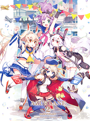 碧蓝航线二周年插画系列作品集下载 AZURLANE 2nd ANNIVERSARY ILLUSTRATION COLLECTION
