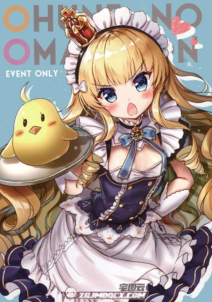 OHUNE NO OMAKEBON  (C93) 碧蓝航线同人画集下载 zebrasmise アカバネ-展示图片
