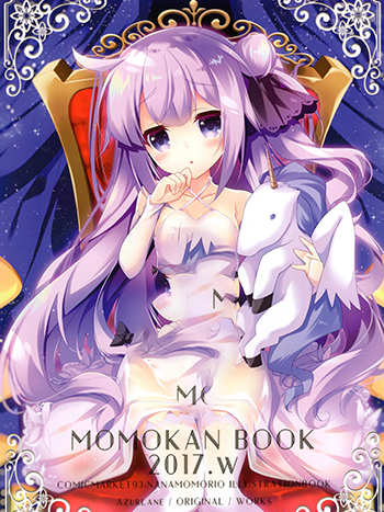 MOMOKAN BOOK 2017.W アズールレーン(C93)碧蓝航线同人插画本子下载 桃のカンヅメ