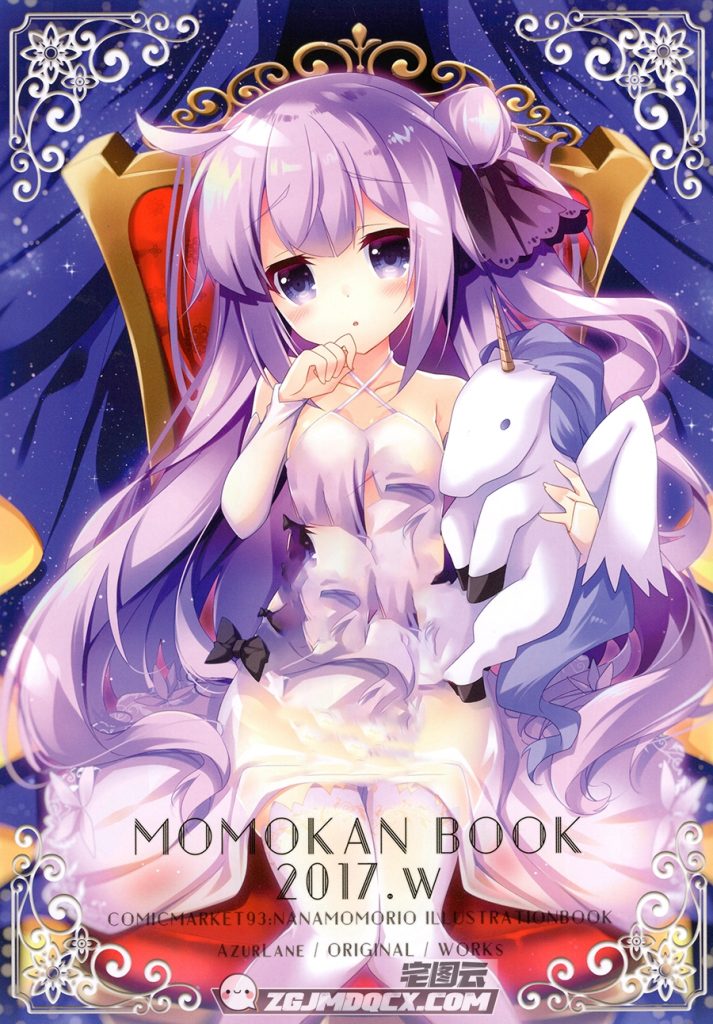 MOMOKAN BOOK 2017.W アズールレーン(C93)碧蓝航线同人插画本子下载 桃のカンヅメ-展示图片