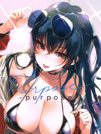 purpose（C97）アズールレーン 2nd illustration book 碧蓝航线2周年同人插画本子下载 山手線