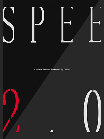SPEE 2.0 AzurLane Fanbook Presented By Osisio（C96）碧蓝航线粉丝书下载