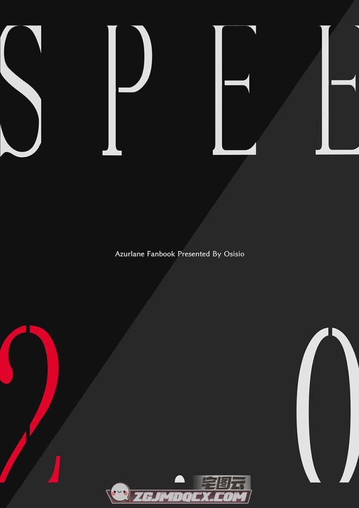 SPEE 2.0 AzurLane Fanbook Presented By Osisio（C96）碧蓝航线粉丝书下载-展示图片