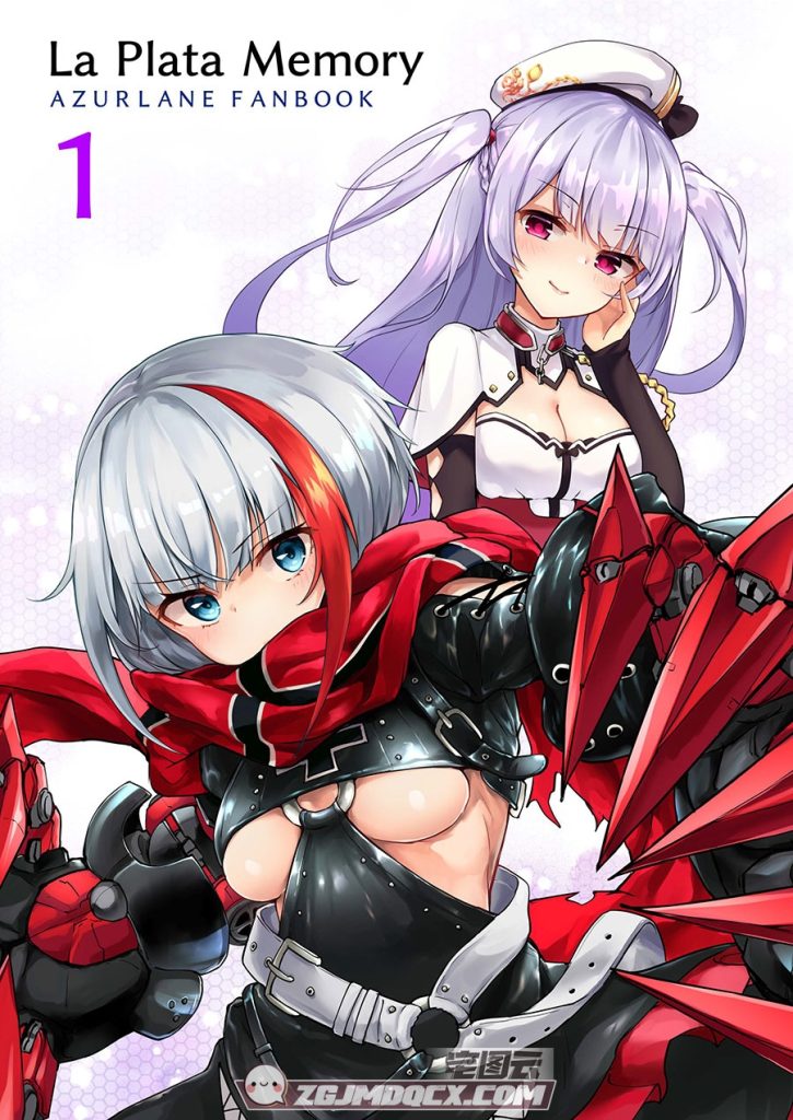 La Plata Memory AzurLane Fanbook 1（C95）osisio 碧蓝航线同人小漫画下载-展示图片
