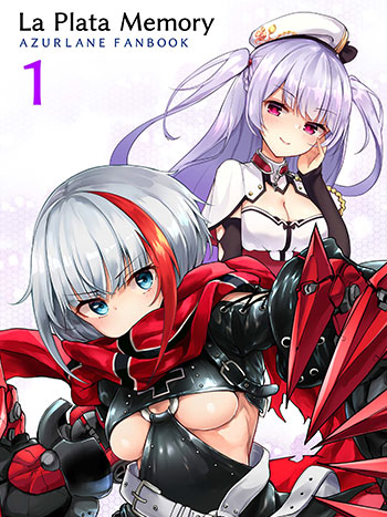 La Plata Memory AzurLane Fanbook 1（C95）osisio 碧蓝航线同人小漫画下载
