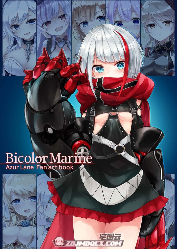 Bicolor Marine Azur Lane Fan art book 碧蓝航线粉丝画集下载 osisio-展示图片